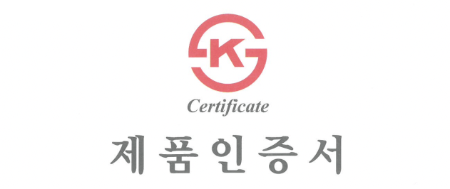 VINAWOOD, 건설용 합판 제품에 대해 2023년 KS 인증 획득! - Vinawood Vietnam Plywood